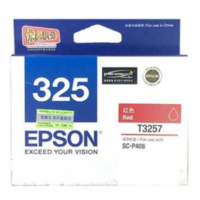 爱普生（EPSON）T3257墨盒 红色 (适用P408机器)