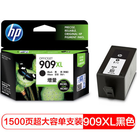 惠普/HP T6M21AA909XL 黑色墨盒 (适用于HP OJ6960,6970)