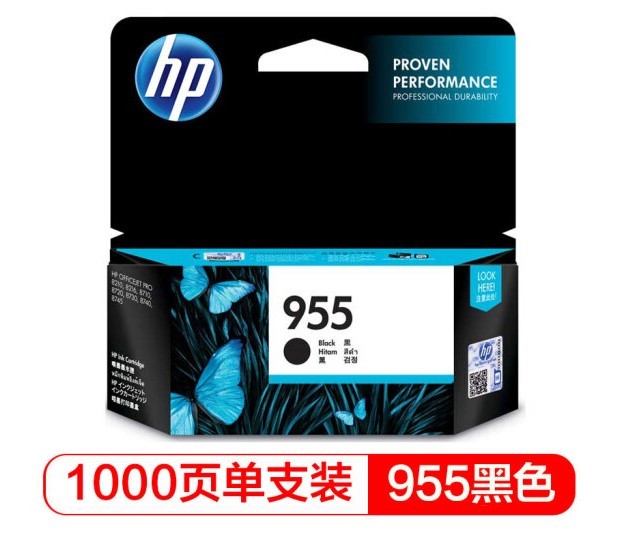 惠普（HP）L0S60AA 955原装 黑色墨盒 适用 HP 8210 8