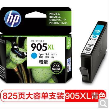 惠普（HP）T6M05AA 905XL 青色墨盒 (适用于HP OJ6960,