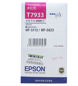 爱普生（EPSON）T7933 红色墨盒 (适用WF-5113/5623机型