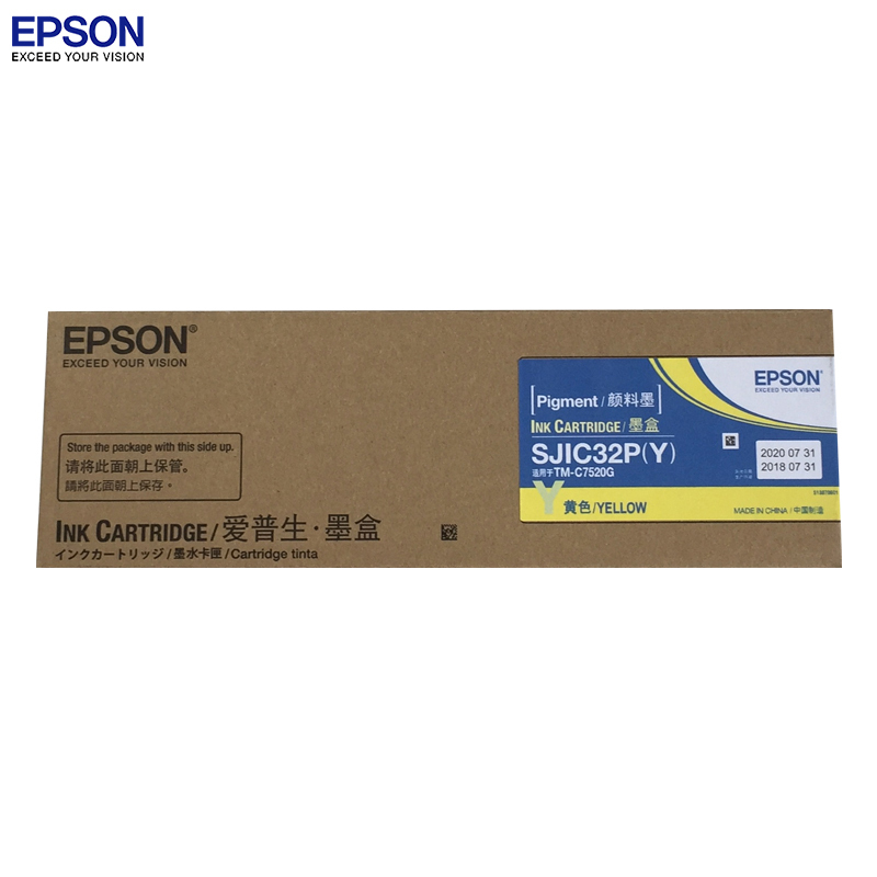 爱普生（EPSON） SJIC32P(Y)黄色墨盒（适用TM-C7520G）