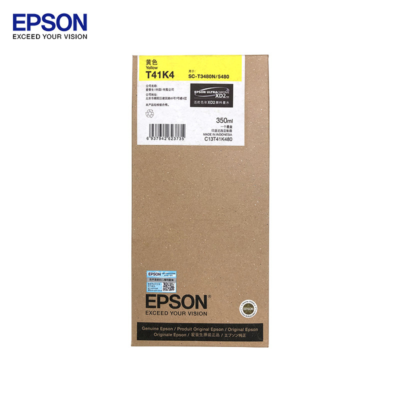 爱普生（EPSON）T41K4 大容量黄色墨盒(适用SC-T348