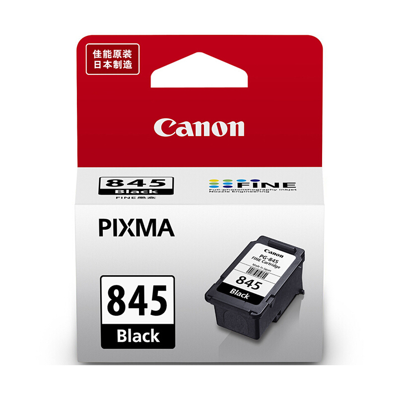 佳能（Canon） PG-845 黑色墨盒（适用MG3080、MG2580、