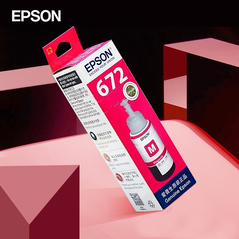 爱普生（EPSON）T1883 红色墨盒 (适用WF-3641/7111/76