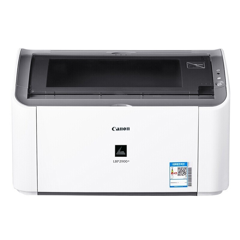 佳能（Canon）LBP2900+ A4黑白激光打印机 家用商务小